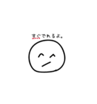 行きたくない人・行きたい人（個別スタンプ：30）