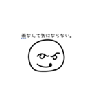 行きたくない人・行きたい人（個別スタンプ：32）