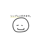 行きたくない人・行きたい人（個別スタンプ：33）