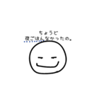 行きたくない人・行きたい人（個別スタンプ：35）