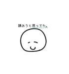 行きたくない人・行きたい人（個別スタンプ：36）