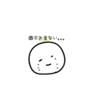 【関西弁】行きたくない人・行きたい人（個別スタンプ：2）