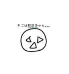 【関西弁】行きたくない人・行きたい人（個別スタンプ：8）