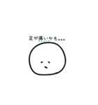 【関西弁】行きたくない人・行きたい人（個別スタンプ：12）