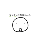 【関西弁】行きたくない人・行きたい人（個別スタンプ：13）