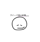 【関西弁】行きたくない人・行きたい人（個別スタンプ：17）