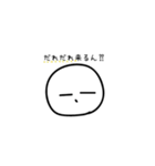 【関西弁】行きたくない人・行きたい人（個別スタンプ：22）