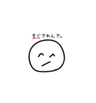 【関西弁】行きたくない人・行きたい人（個別スタンプ：30）