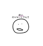 【関西弁】行きたくない人・行きたい人（個別スタンプ：31）