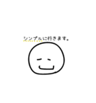 【関西弁】行きたくない人・行きたい人（個別スタンプ：33）