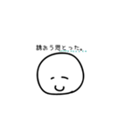 【関西弁】行きたくない人・行きたい人（個別スタンプ：36）
