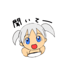 姉と妹ちゃんスタンプ（個別スタンプ：4）