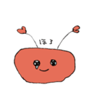 ふしぎなかにーとくらそう（個別スタンプ：7）