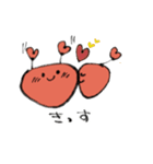 ふしぎなかにーとくらそう（個別スタンプ：15）