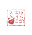 ふしぎなかにーとくらそう（個別スタンプ：17）