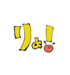 ふしぎなかにーとくらそう（個別スタンプ：19）