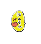 ふしぎなかにーとくらそう（個別スタンプ：23）