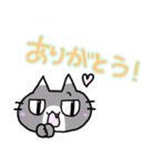 「きまぐれにゃんこの日常」その2（個別スタンプ：3）