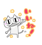 「きまぐれにゃんこの日常」その2（個別スタンプ：4）