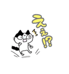 「きまぐれにゃんこの日常」その2（個別スタンプ：5）