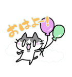 「きまぐれにゃんこの日常」その2（個別スタンプ：8）