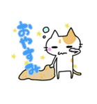 「きまぐれにゃんこの日常」その2（個別スタンプ：10）