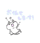 「きまぐれにゃんこの日常」その2（個別スタンプ：12）