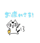 「きまぐれにゃんこの日常」その2（個別スタンプ：13）