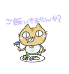 「きまぐれにゃんこの日常」その2（個別スタンプ：19）