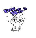 「きまぐれにゃんこの日常」その2（個別スタンプ：22）