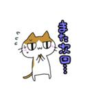 「きまぐれにゃんこの日常」その2（個別スタンプ：26）