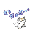 「きまぐれにゃんこの日常」その2（個別スタンプ：28）