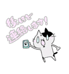 「きまぐれにゃんこの日常」その2（個別スタンプ：32）