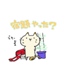 「きまぐれにゃんこの日常」その2（個別スタンプ：34）
