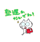 「きまぐれにゃんこの日常」その2（個別スタンプ：35）