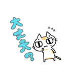 「きまぐれにゃんこの日常」その2（個別スタンプ：36）
