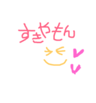 てきとぅスタ（個別スタンプ：1）