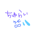てきとぅスタ（個別スタンプ：2）