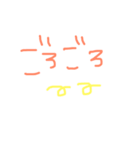 てきとぅスタ（個別スタンプ：3）