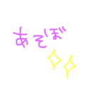 てきとぅスタ（個別スタンプ：6）