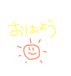 てきとぅスタ（個別スタンプ：11）
