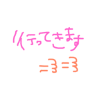 てきとぅスタ（個別スタンプ：12）