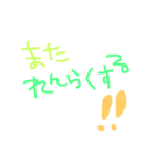 てきとぅスタ（個別スタンプ：14）