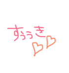 てきとぅスタ（個別スタンプ：16）