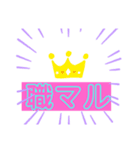 生保レディの毎日（個別スタンプ：1）