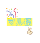 生保レディの毎日（個別スタンプ：2）