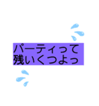 生保レディの毎日（個別スタンプ：4）