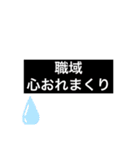 生保レディの毎日（個別スタンプ：6）