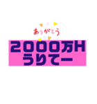 生保レディの毎日（個別スタンプ：8）