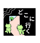 かげのにゃんこ-6（個別スタンプ：14）